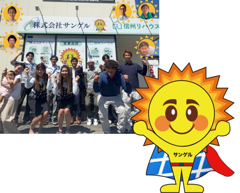 集合写真
